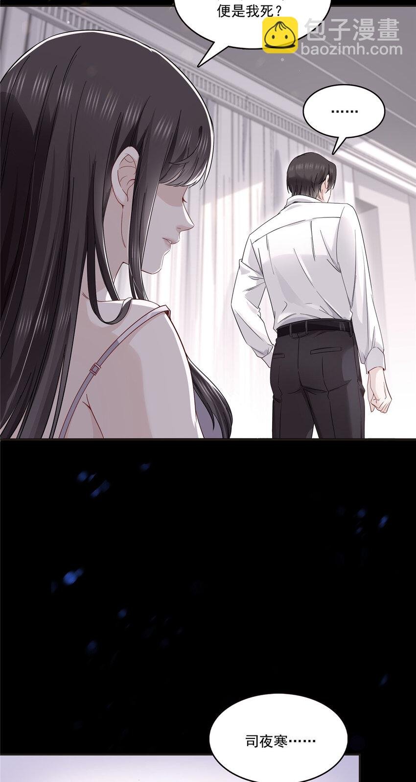 417 把他绑了！