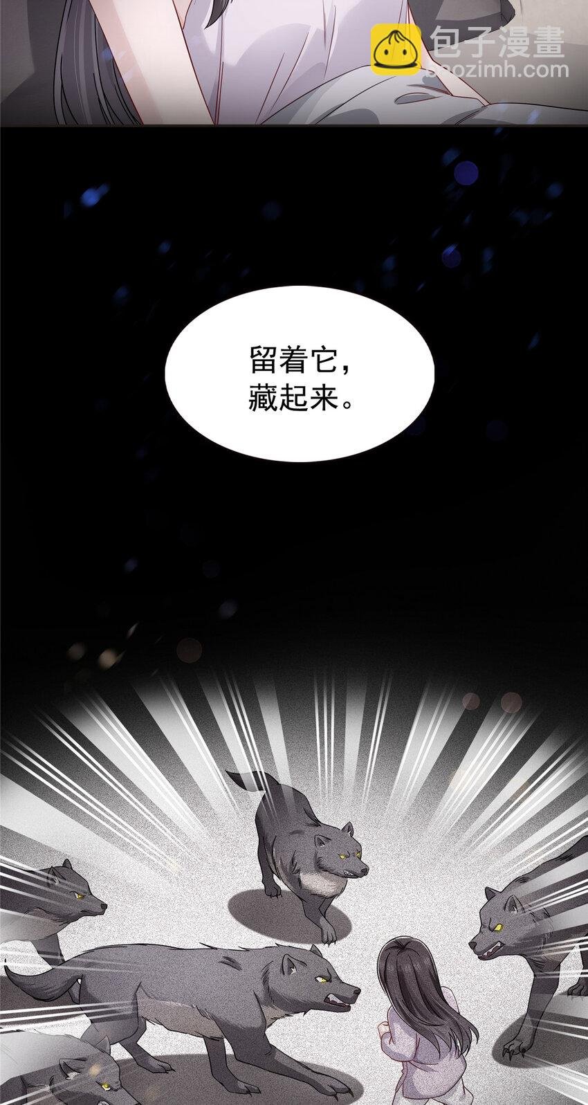 417 把他绑了！