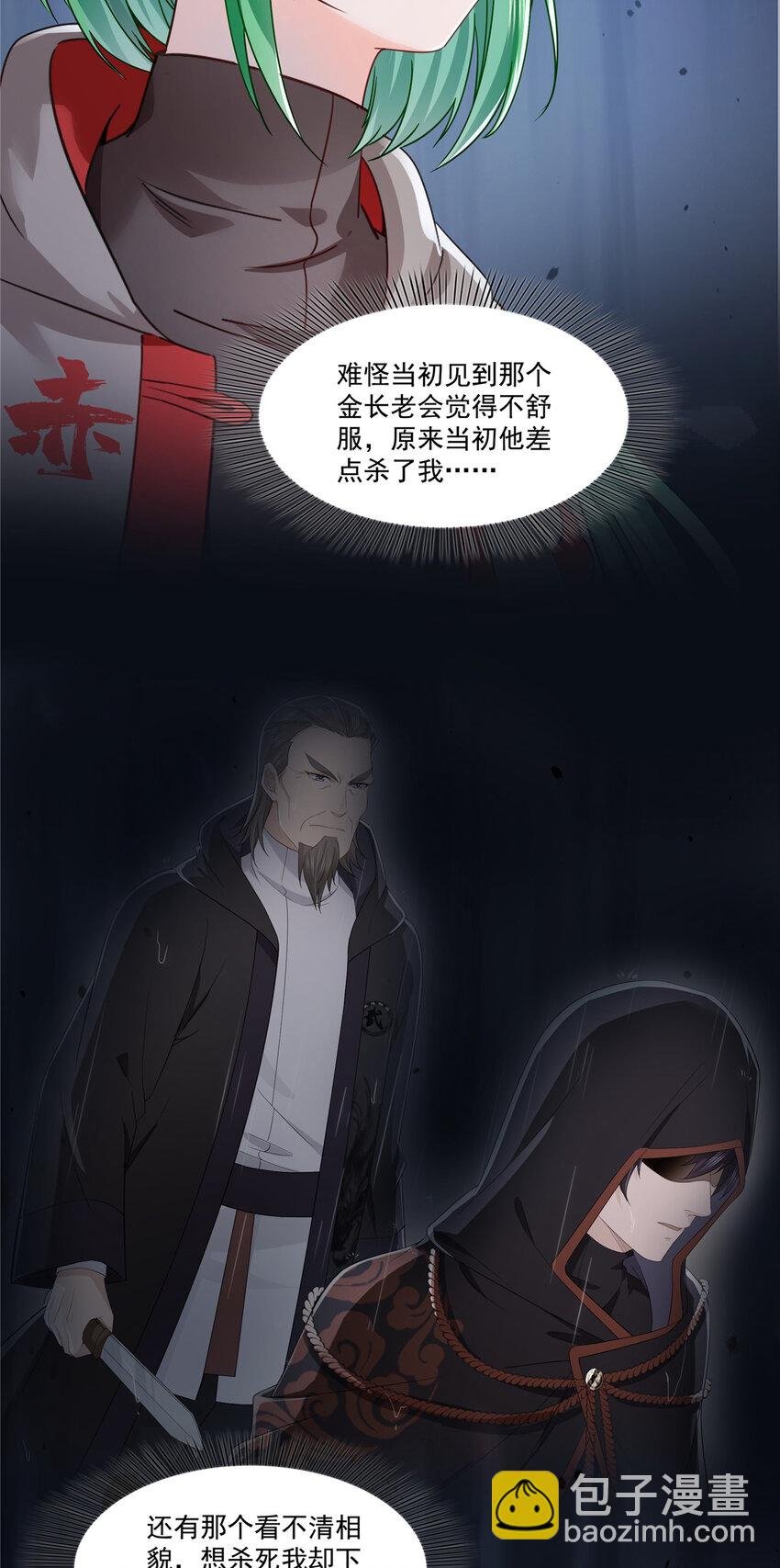 417 把他绑了！