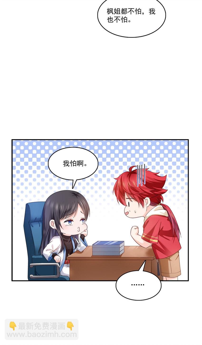 417 把他绑了！