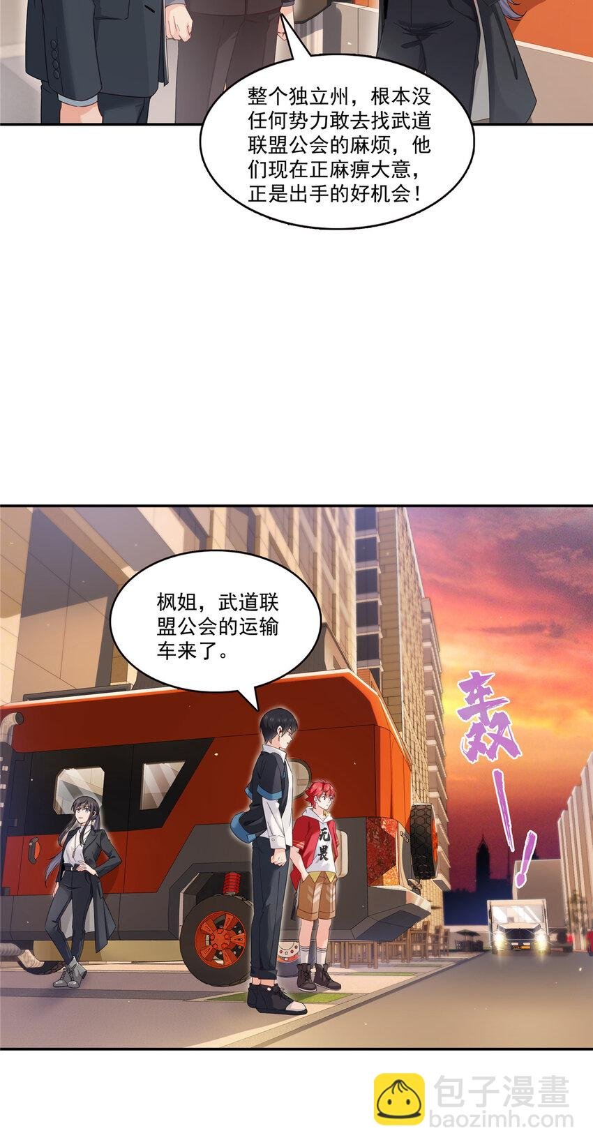 417 把他绑了！