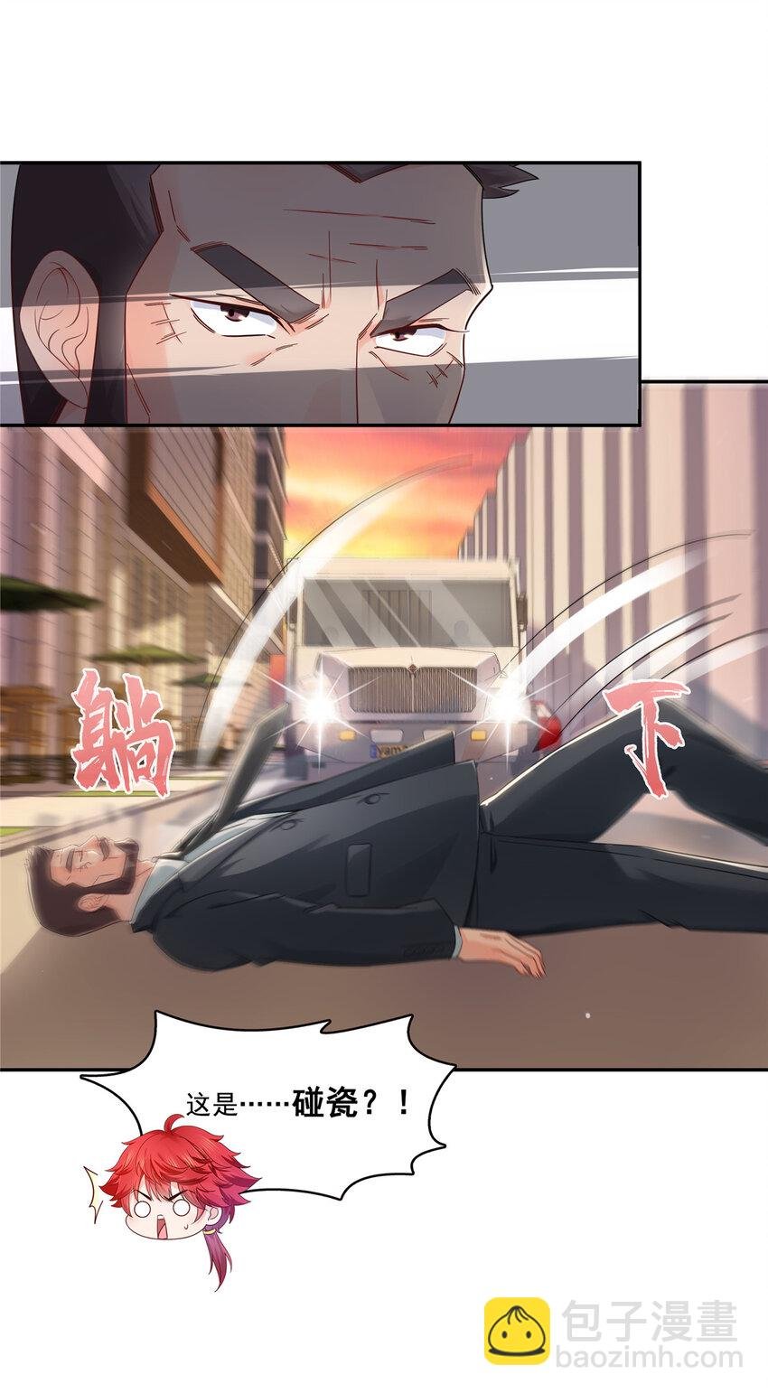 417 把他绑了！