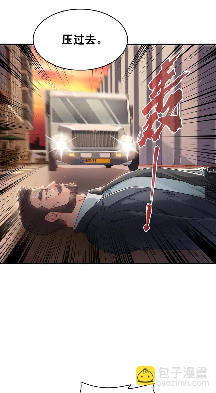 417 把他绑了！