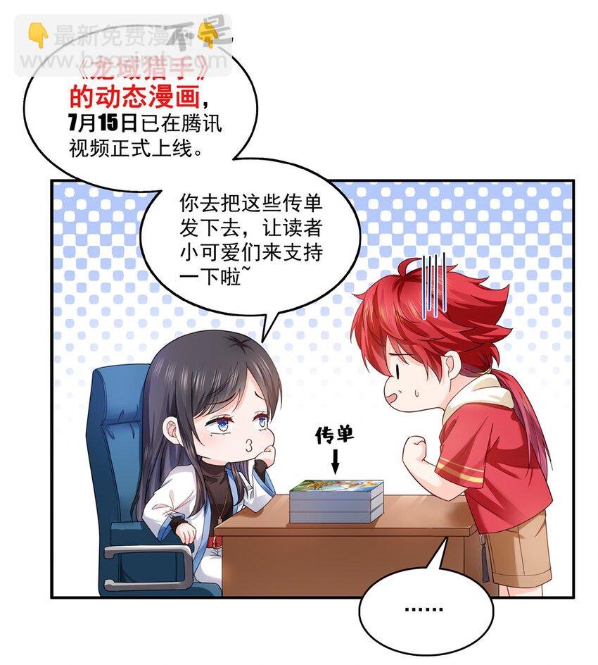 417 把他绑了！