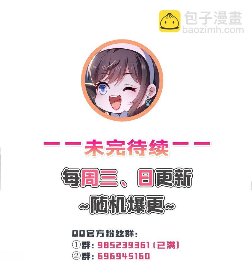 418 图谋我妈的美色！