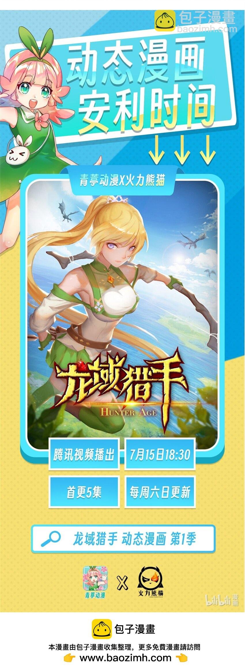 418 图谋我妈的美色！