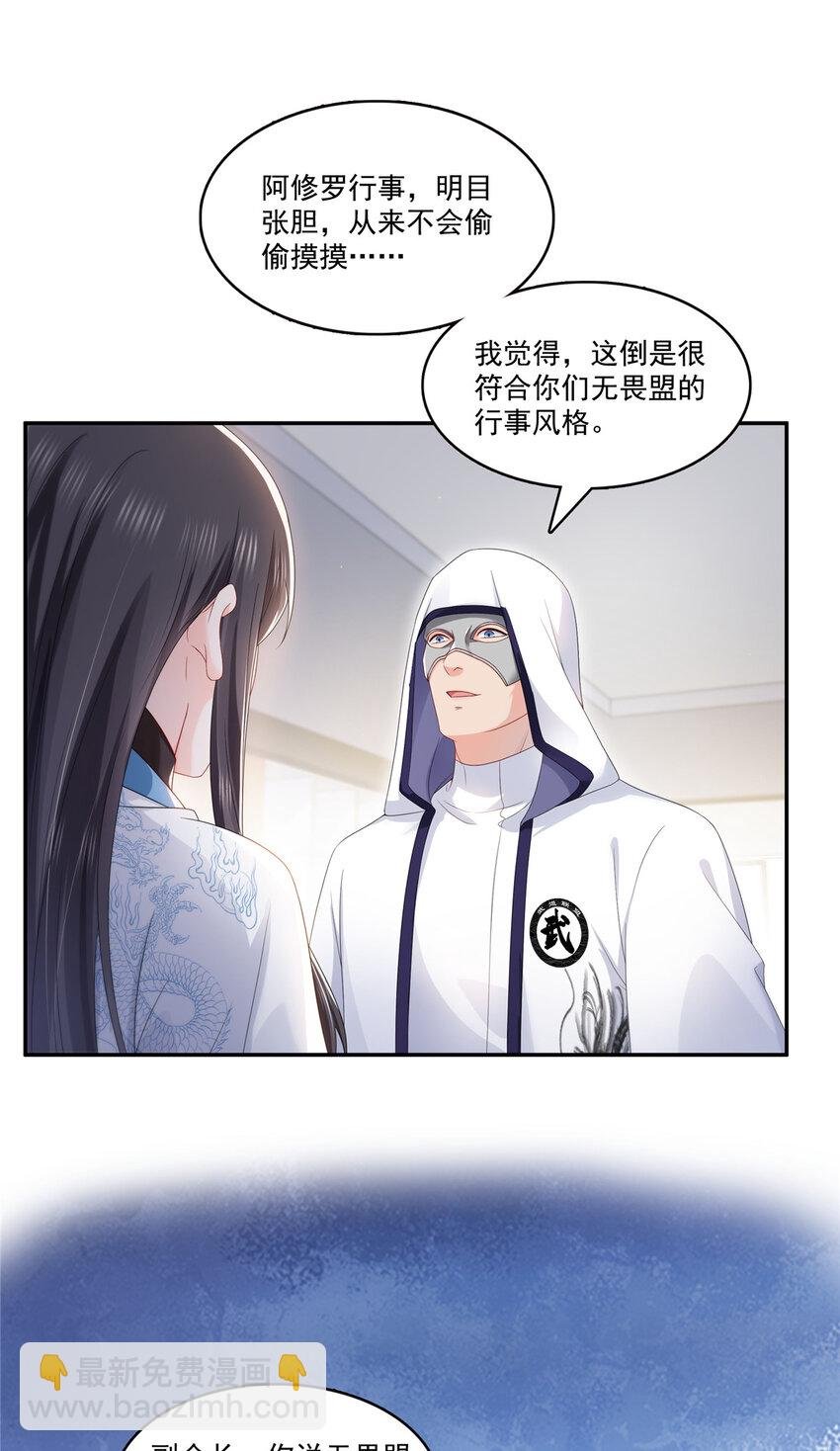 419 亲自过去把人扒光