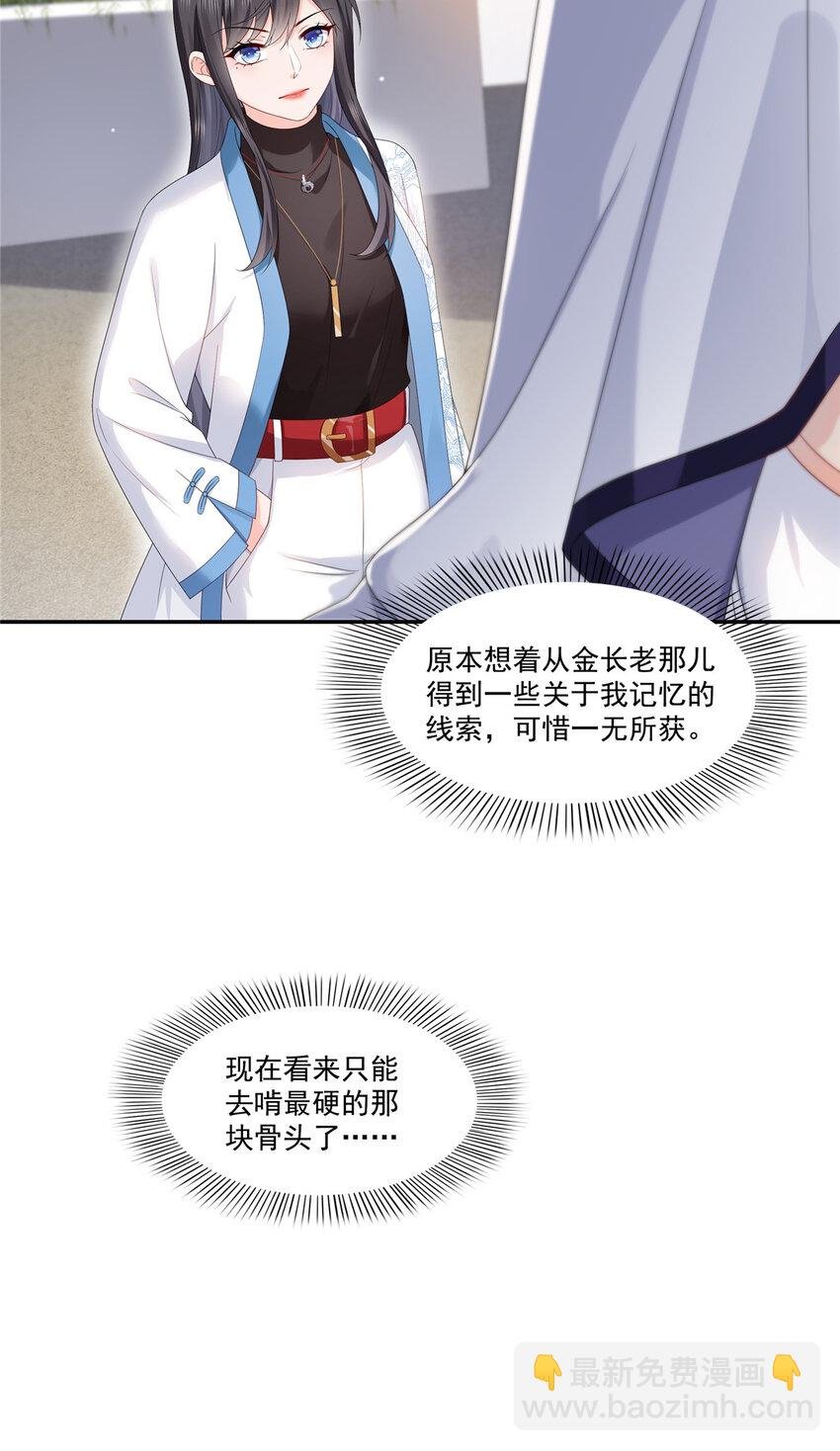 419 亲自过去把人扒光