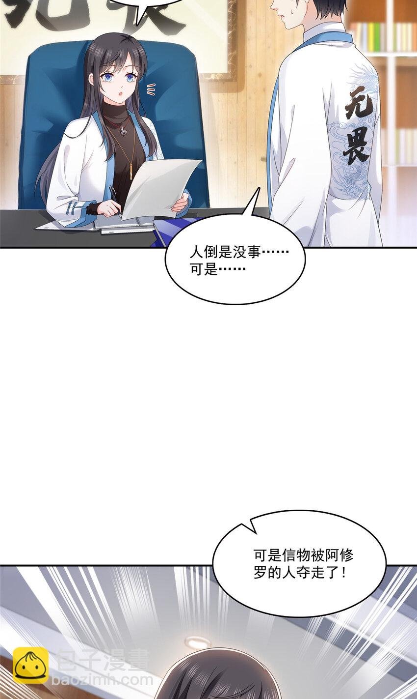 419 亲自过去把人扒光