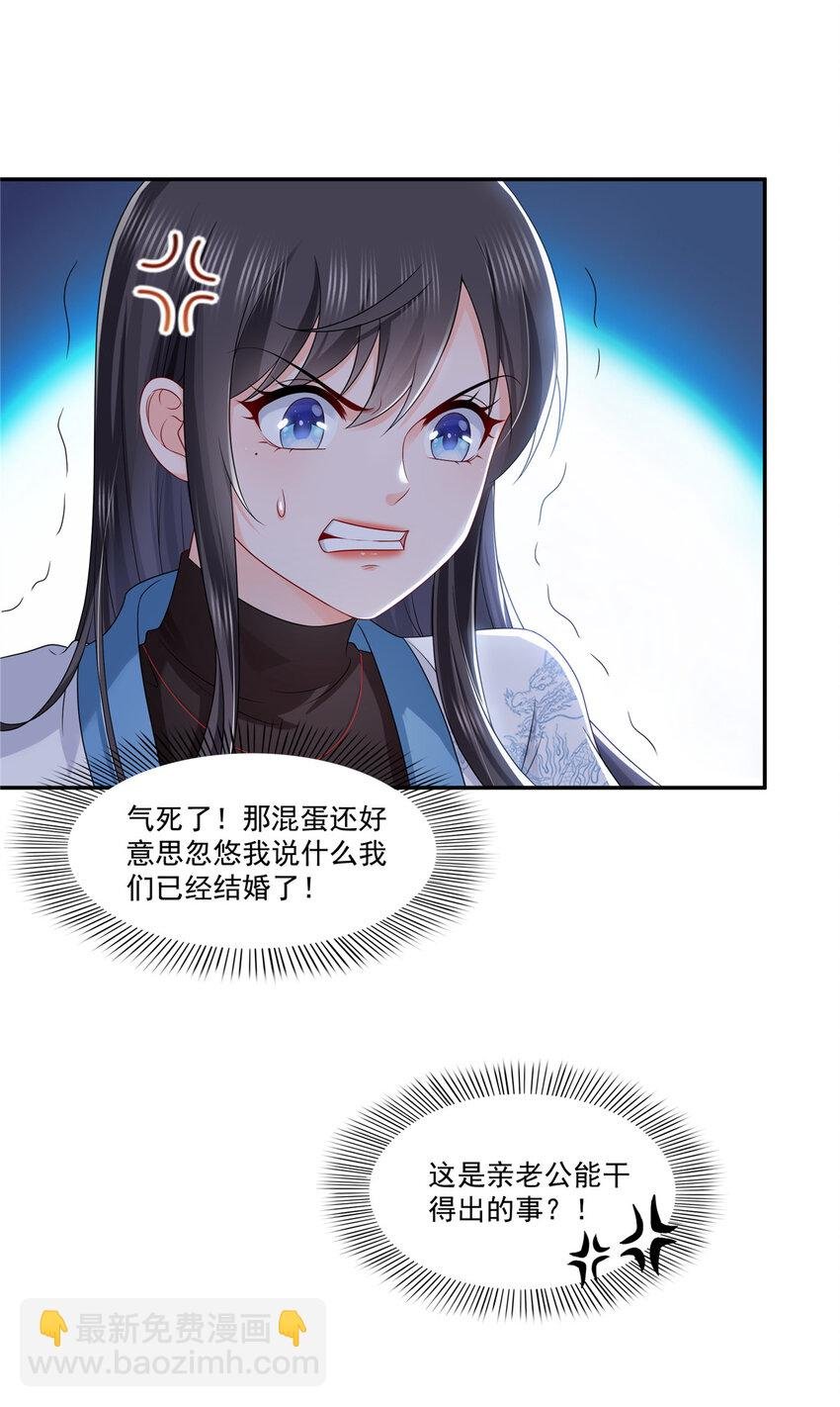 419 亲自过去把人扒光