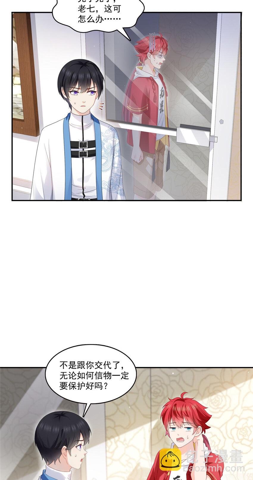 419 亲自过去把人扒光