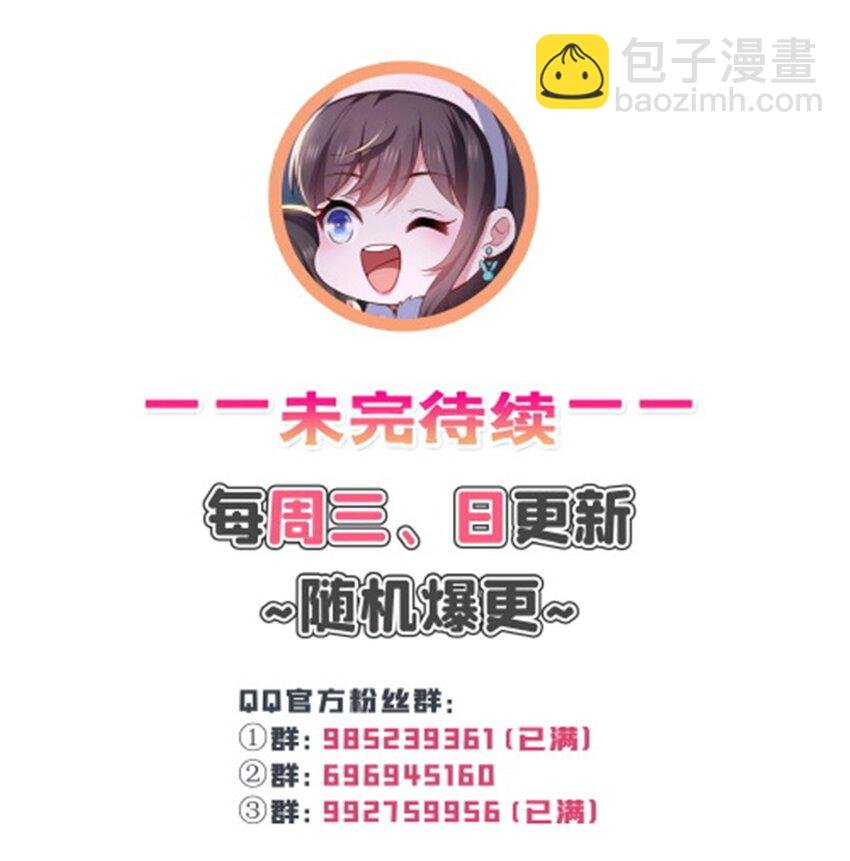 419 亲自过去把人扒光