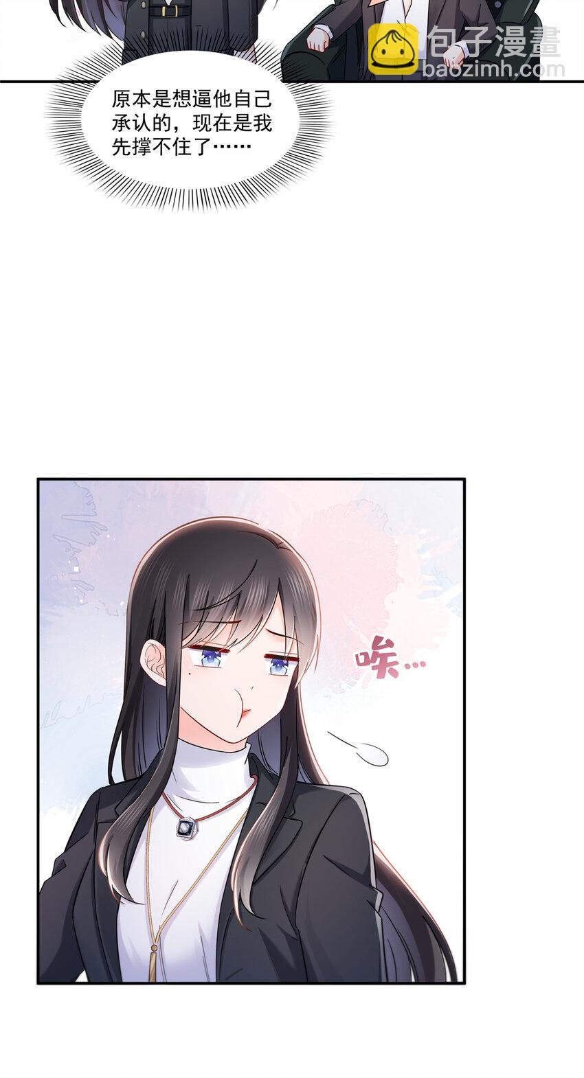 420 嘀，顺毛绾上线！