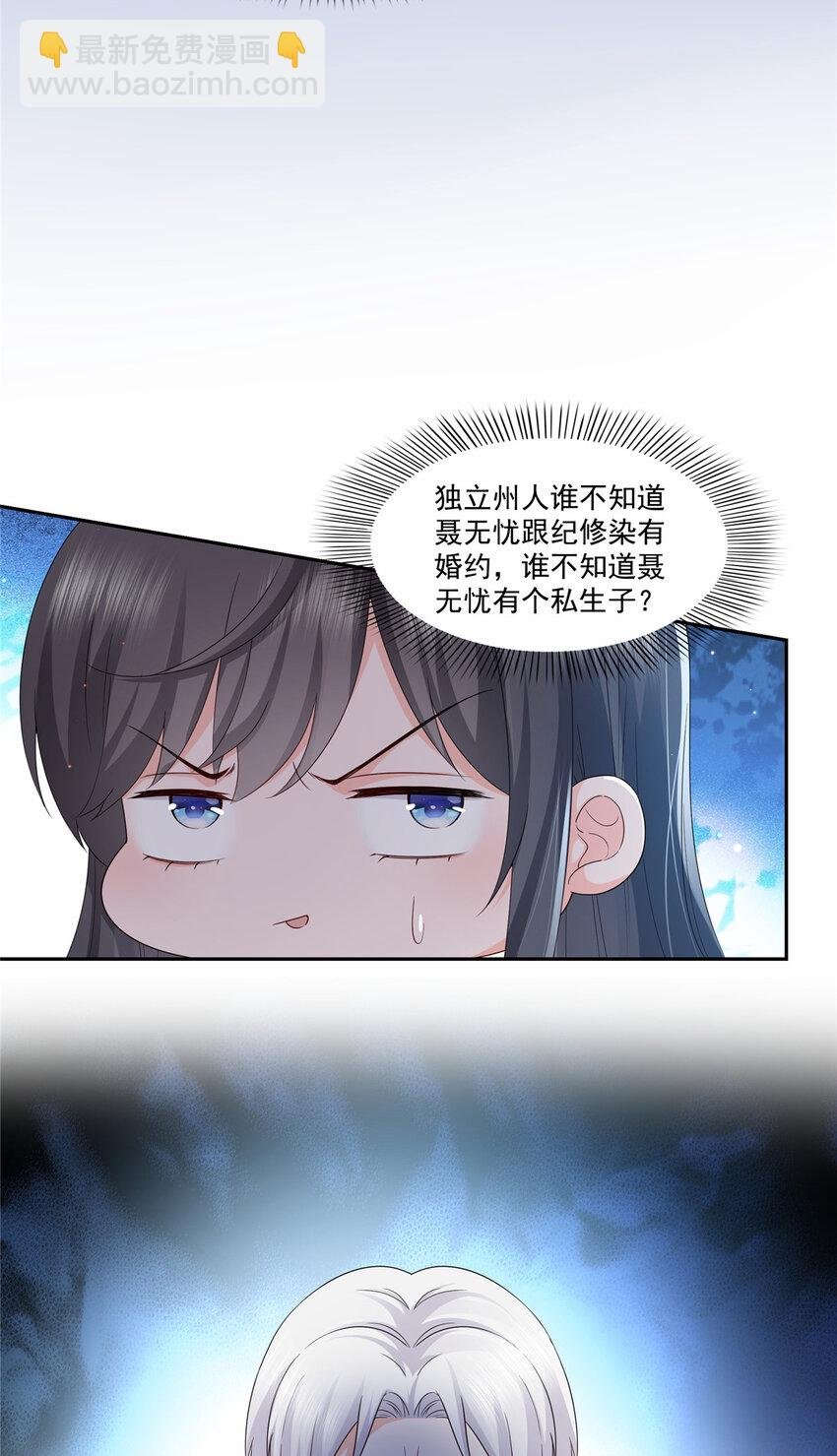 421 你是我男人哎~