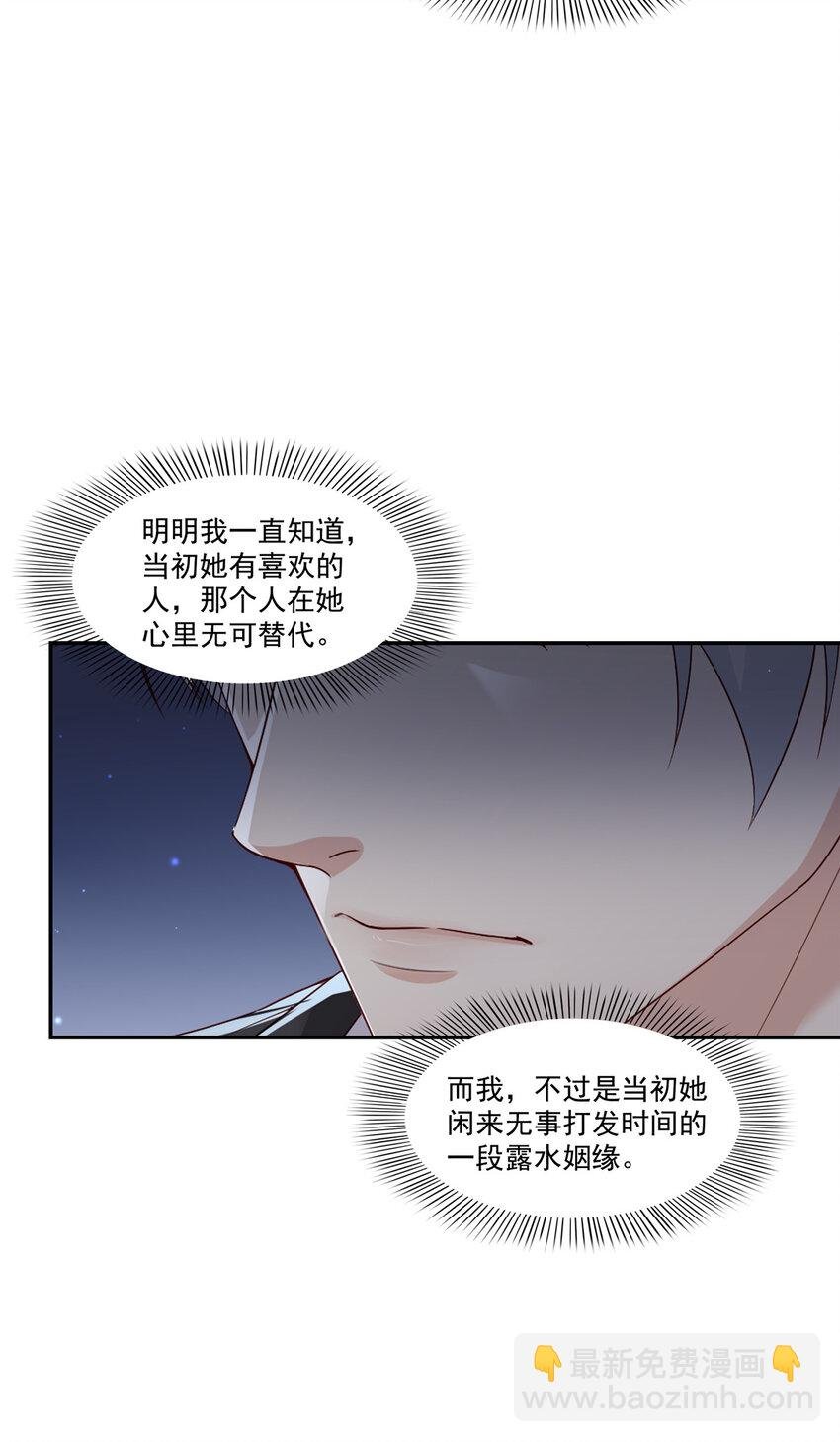 421 你是我男人哎~