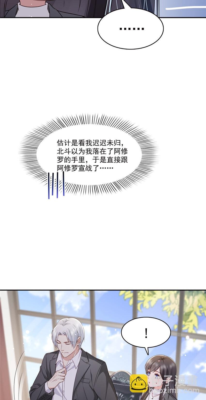 421 你是我男人哎~