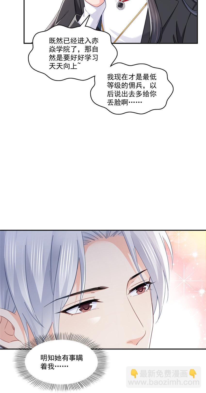 422 真是扰人清梦