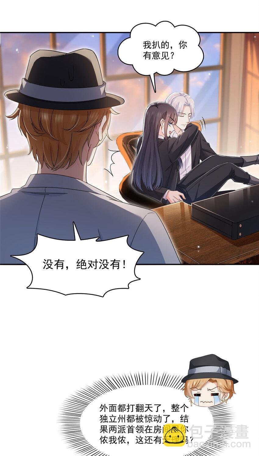 422 真是扰人清梦