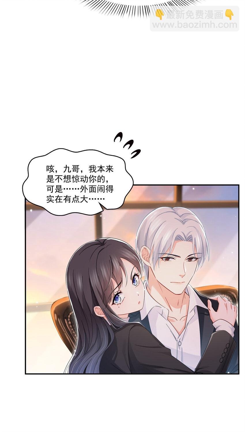 422 真是扰人清梦