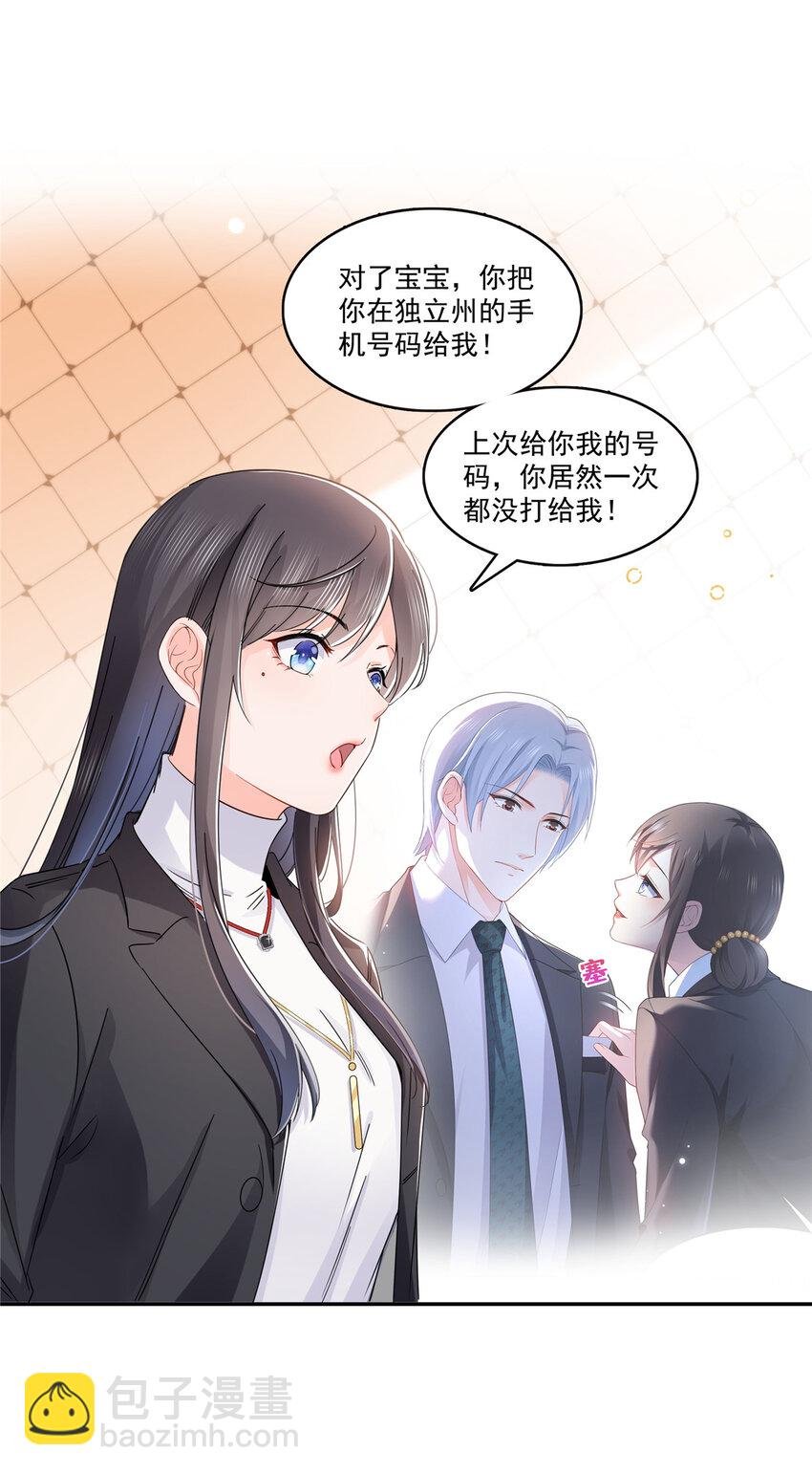 422 真是扰人清梦