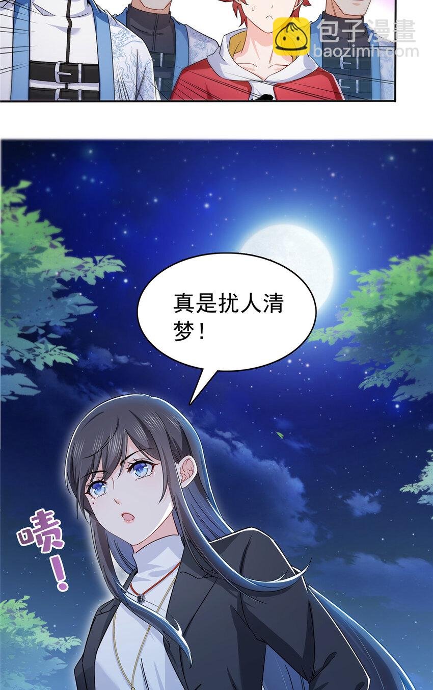 422 真是扰人清梦