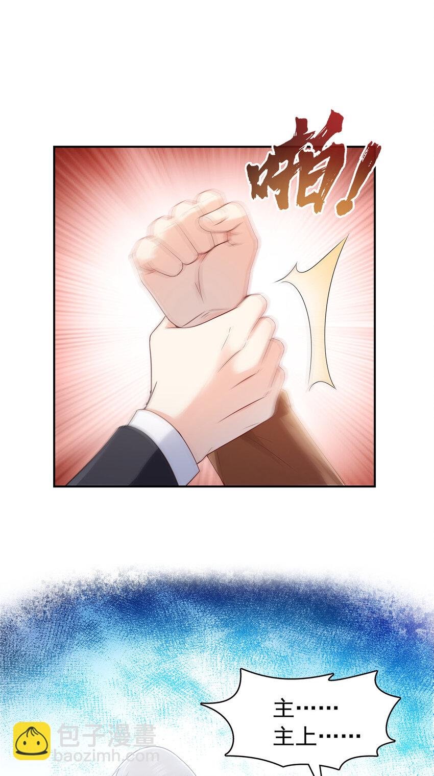 423 你家主上跟我走！