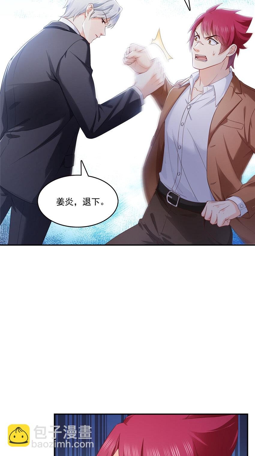 423 你家主上跟我走！