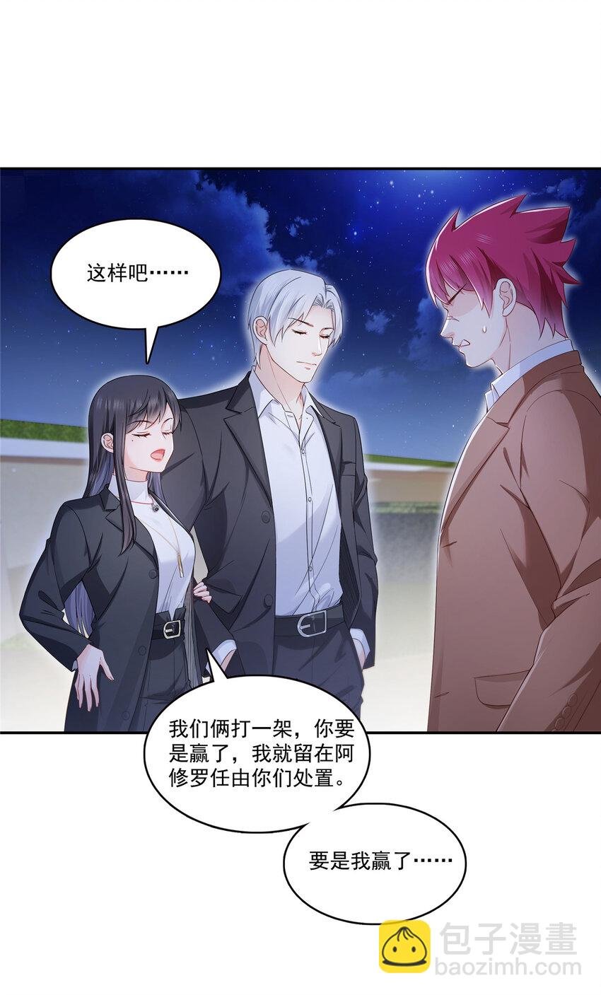 423 你家主上跟我走！