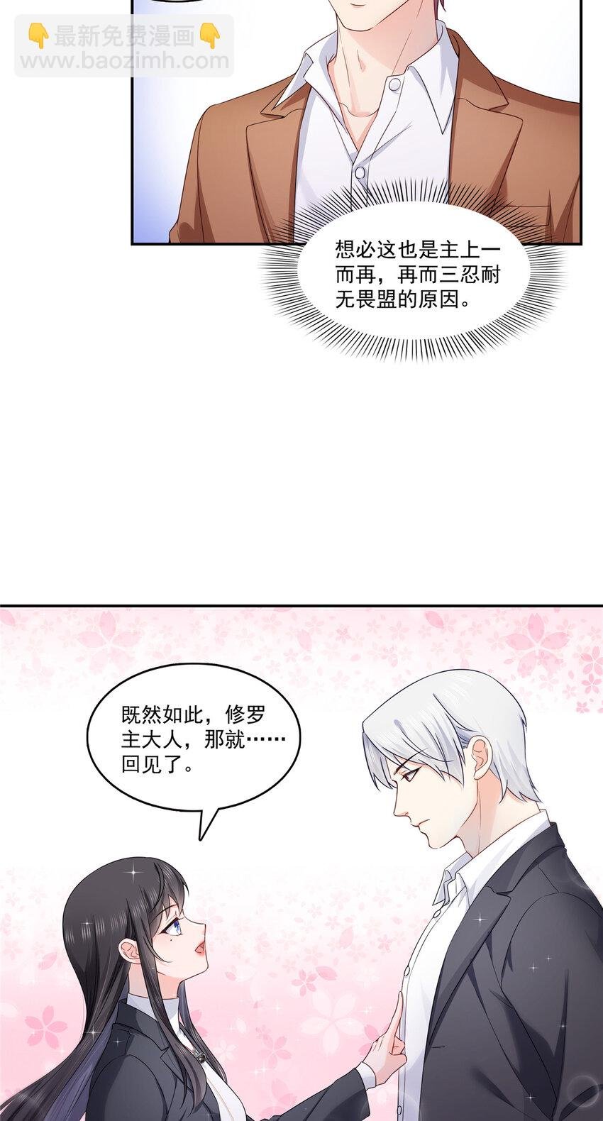 423 你家主上跟我走！