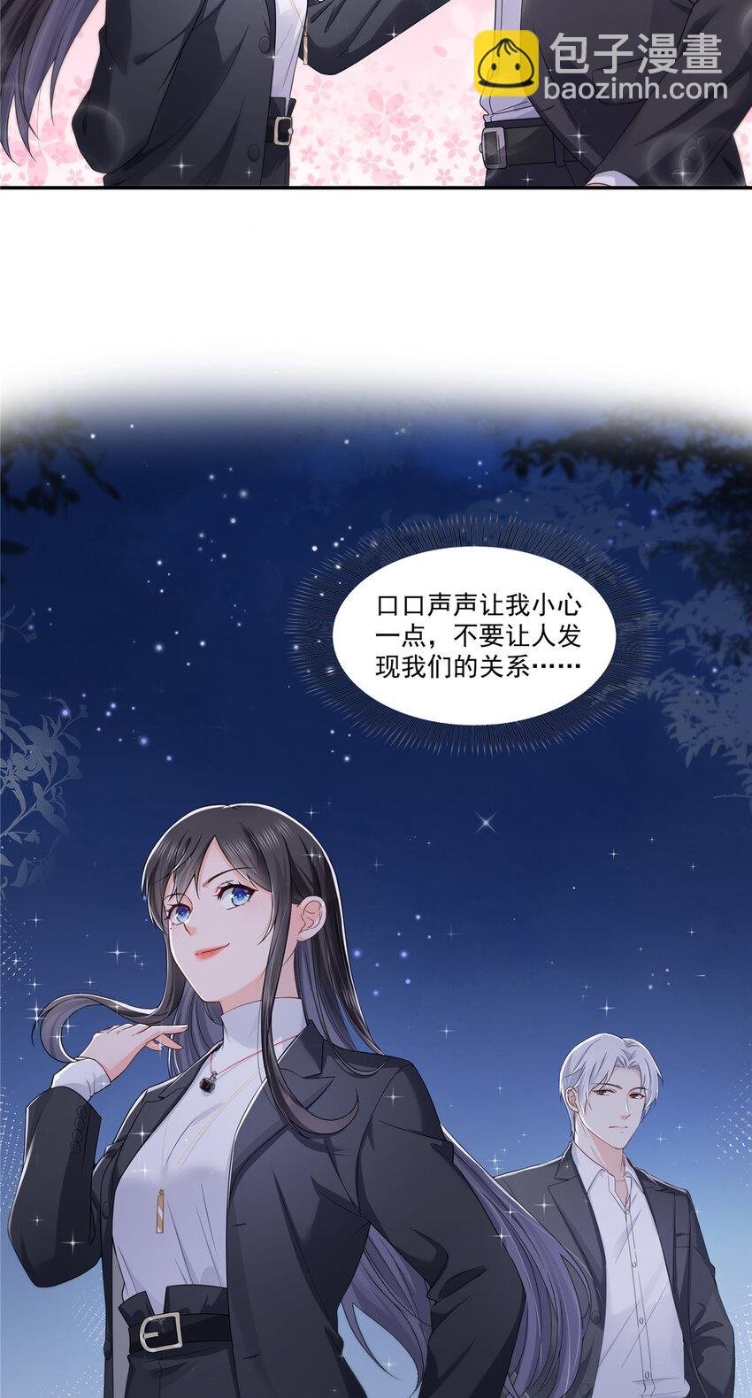 423 你家主上跟我走！