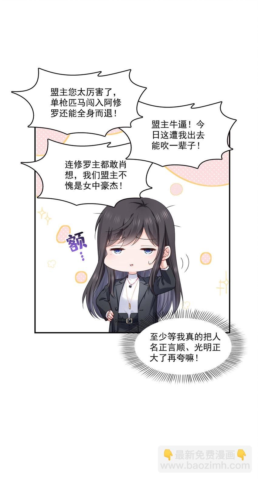 423 你家主上跟我走！