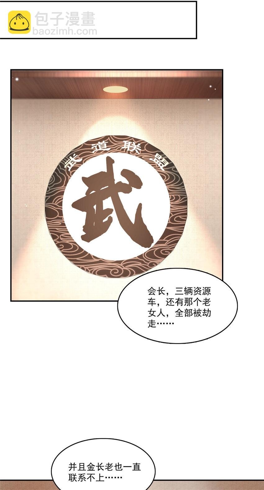 423 你家主上跟我走！