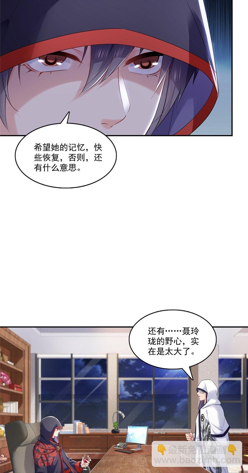 423 你家主上跟我走！