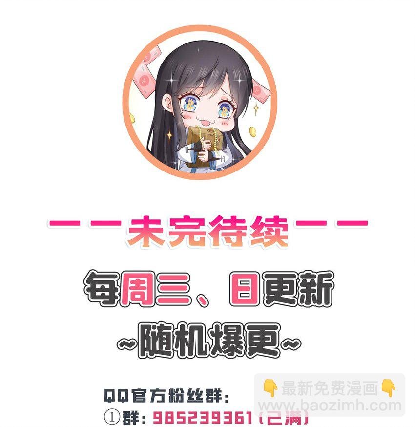 423 你家主上跟我走！