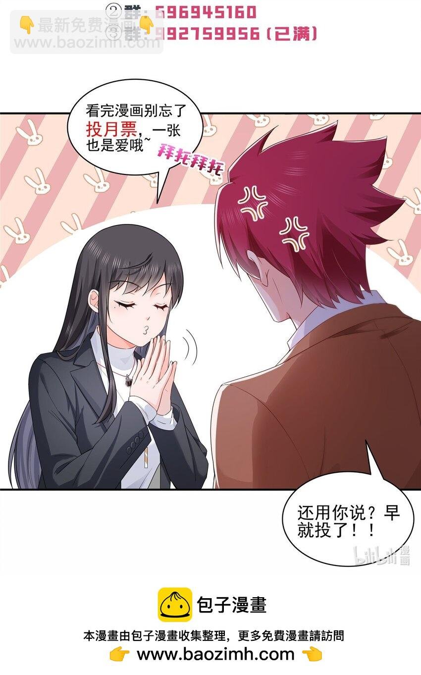 423 你家主上跟我走！
