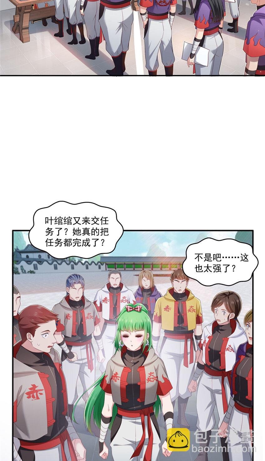 425 是我和司夜寒的孩子！