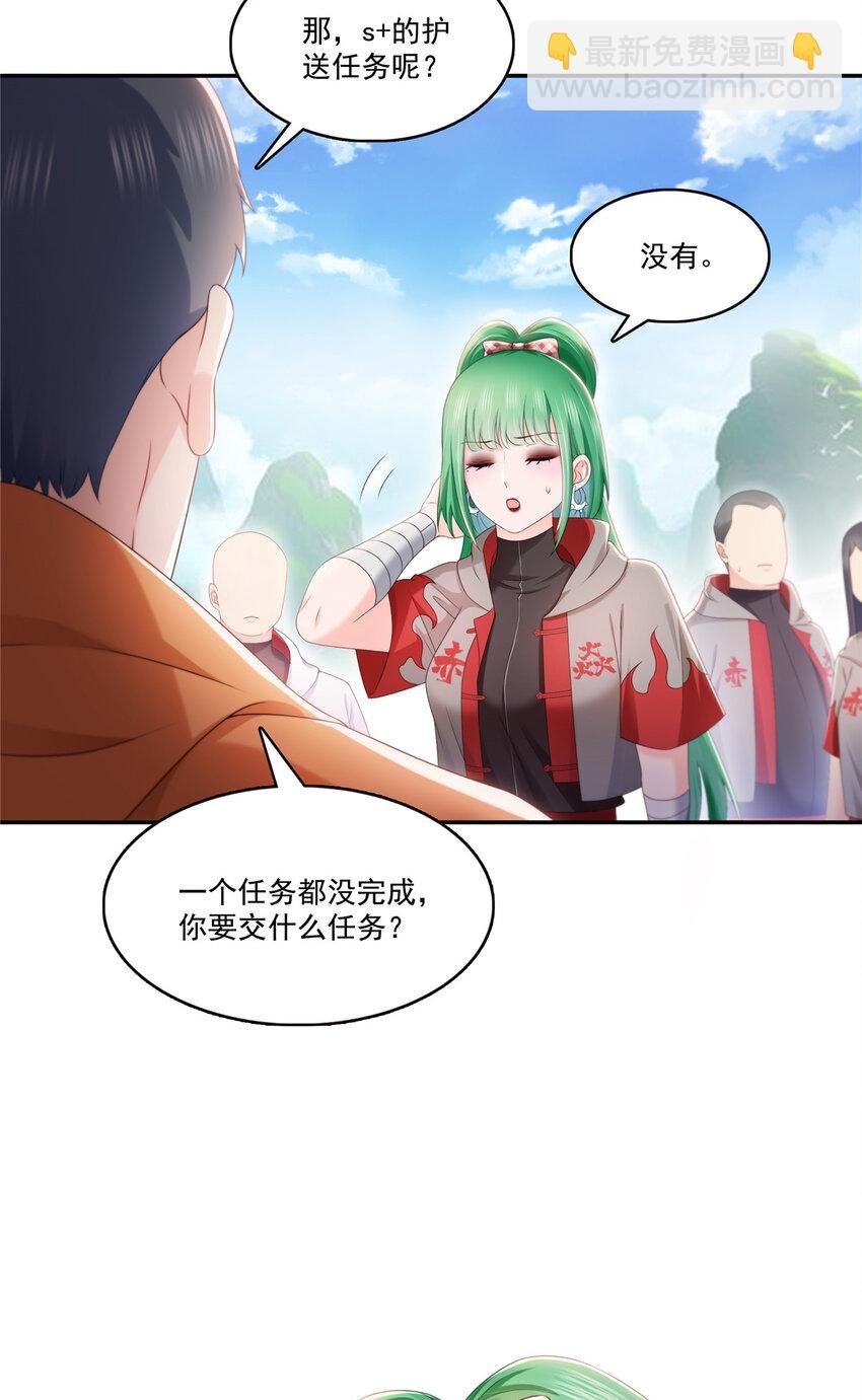 425 是我和司夜寒的孩子！