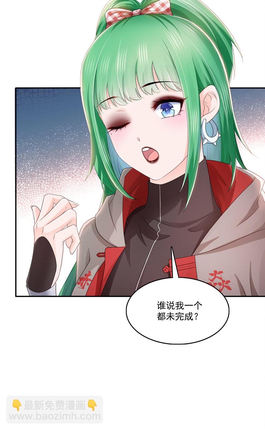 425 是我和司夜寒的孩子！