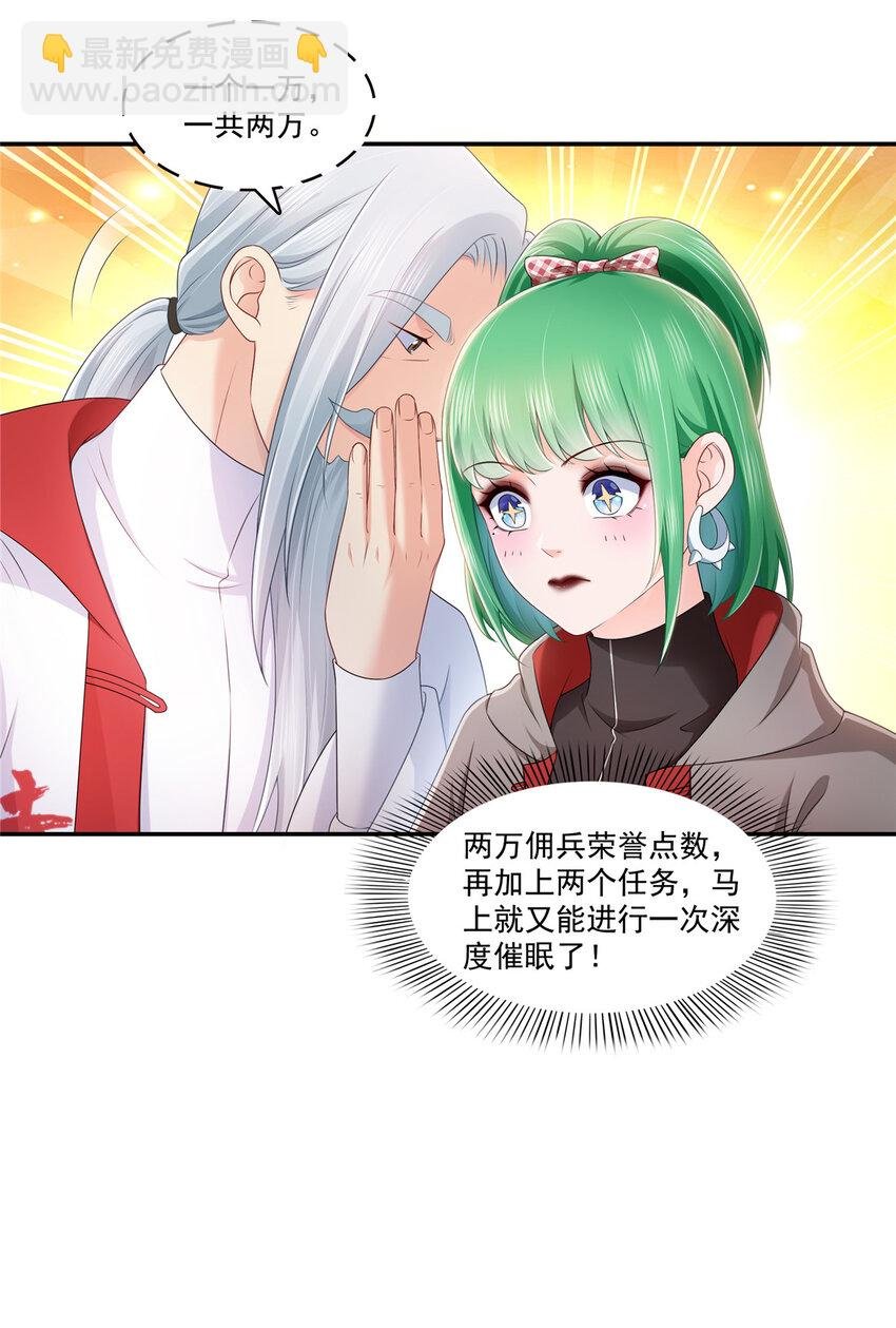 425 是我和司夜寒的孩子！