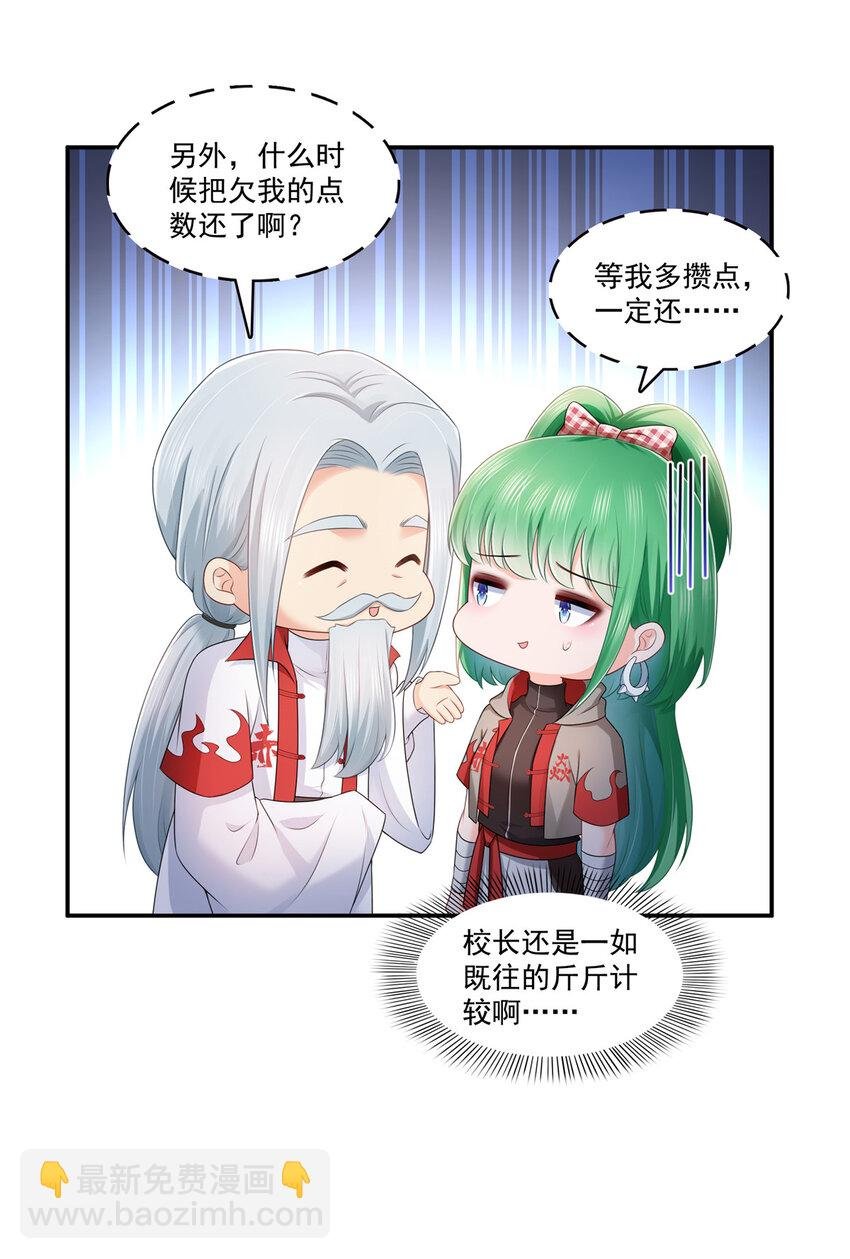 425 是我和司夜寒的孩子！