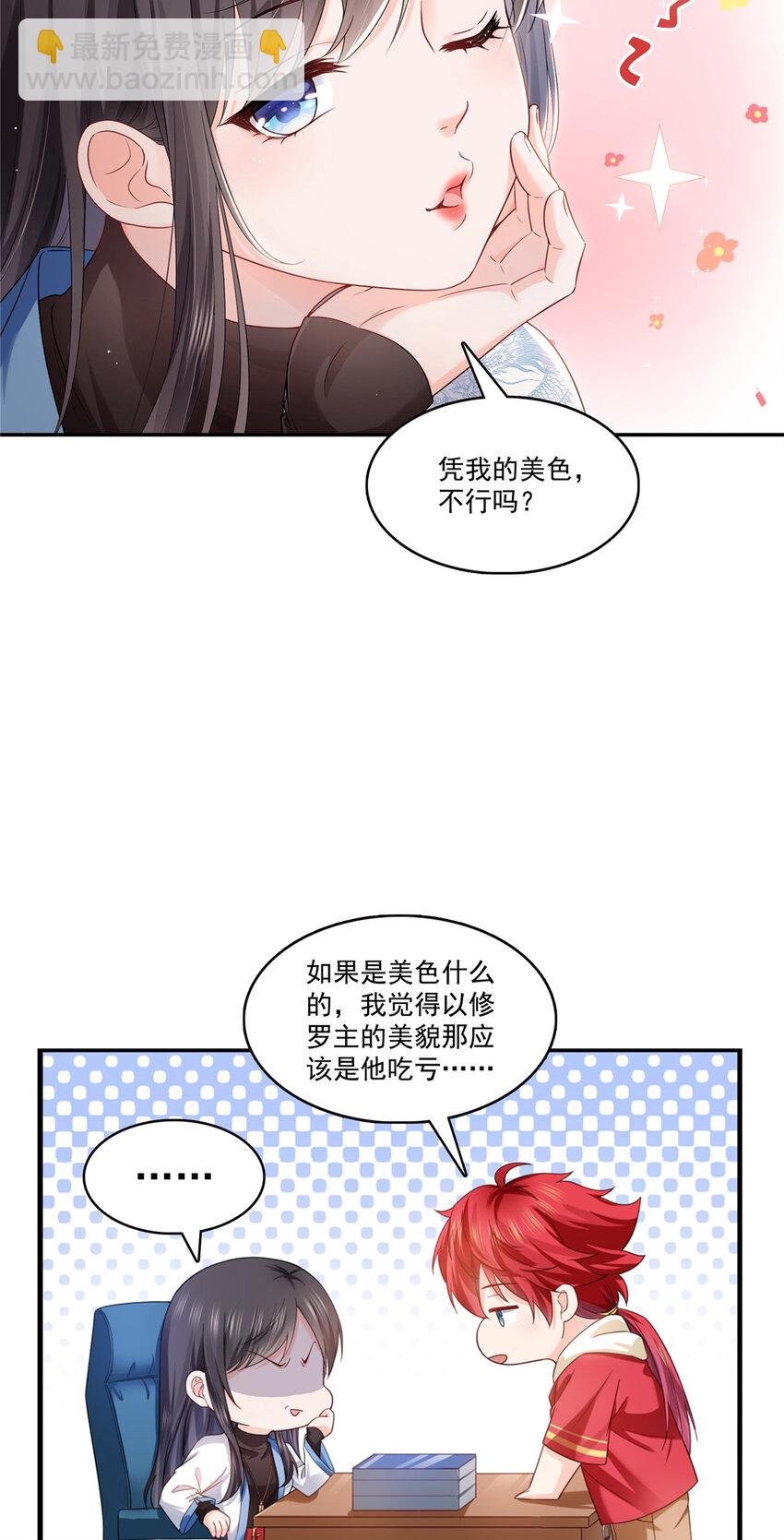 426 独立州醋厂老板