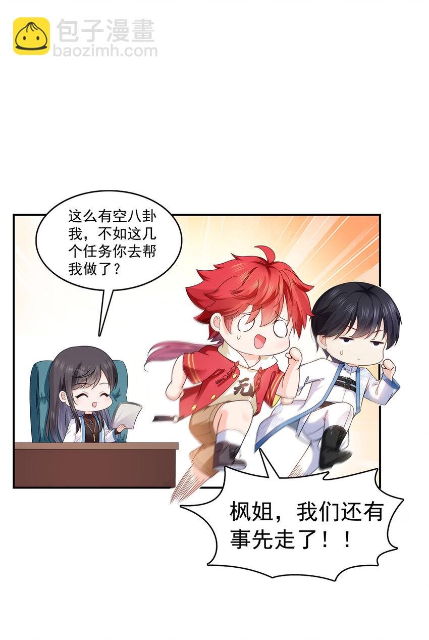 426 独立州醋厂老板