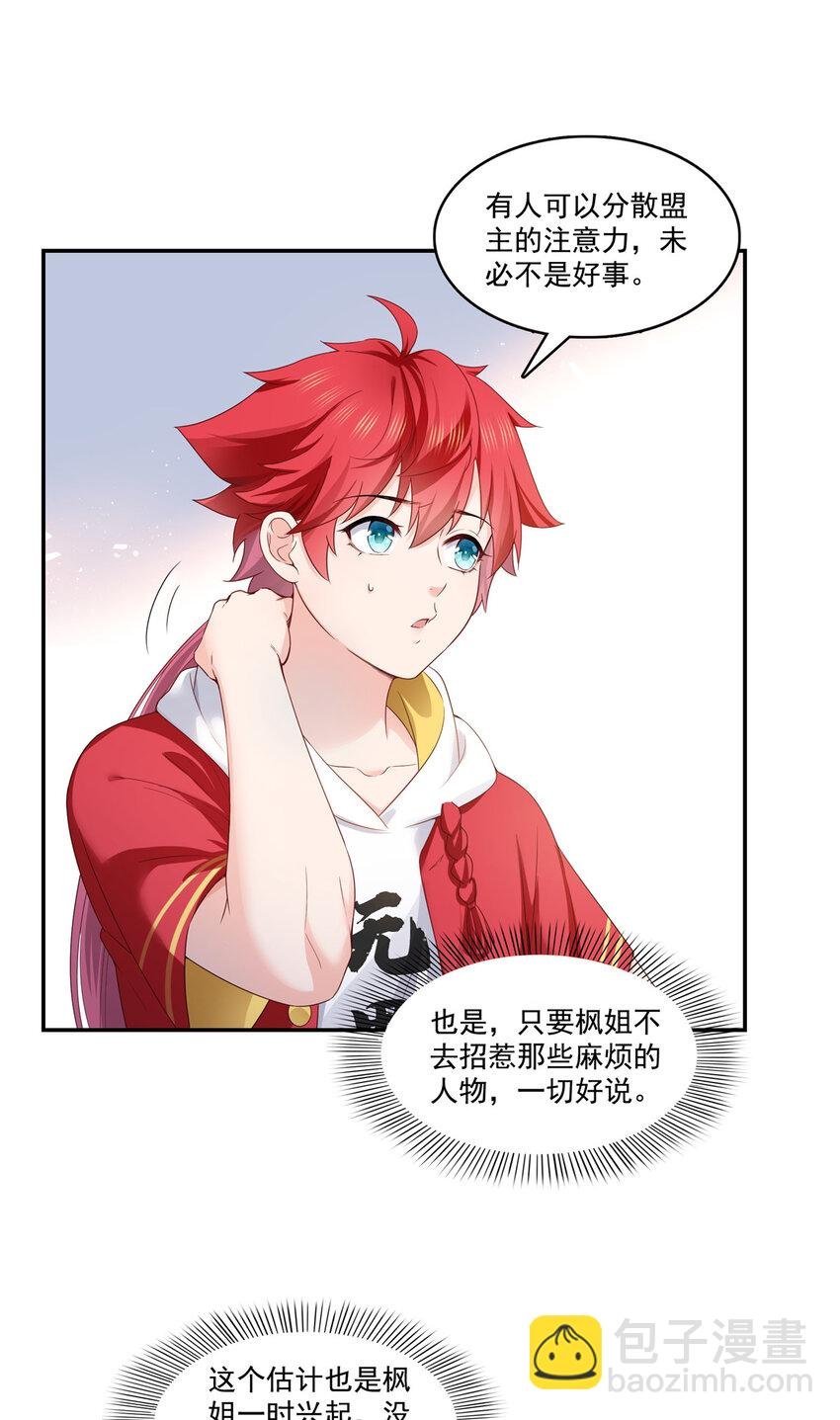 426 独立州醋厂老板