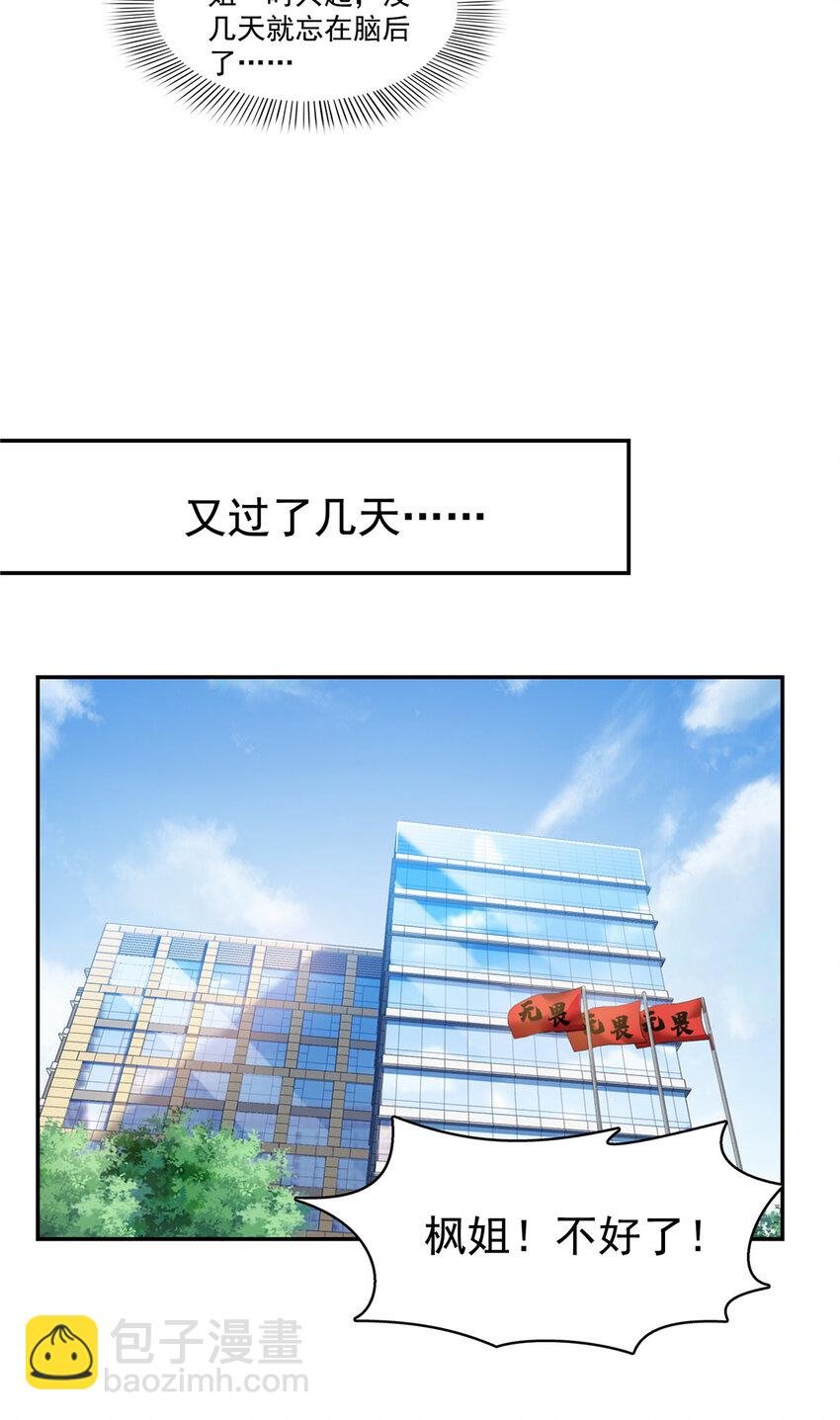 426 独立州醋厂老板