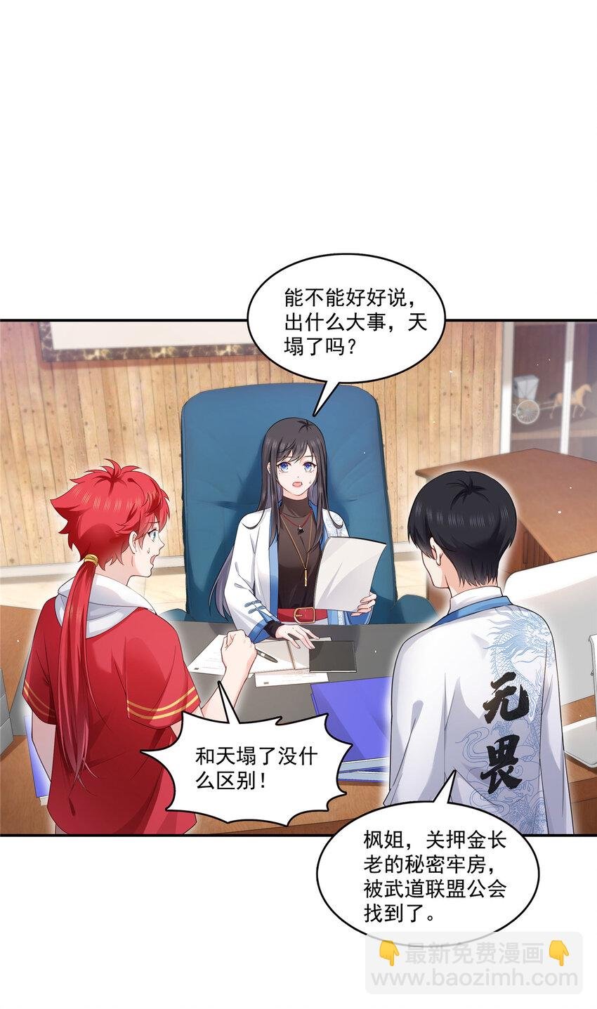 426 独立州醋厂老板
