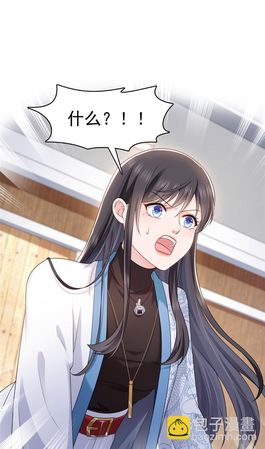 426 独立州醋厂老板