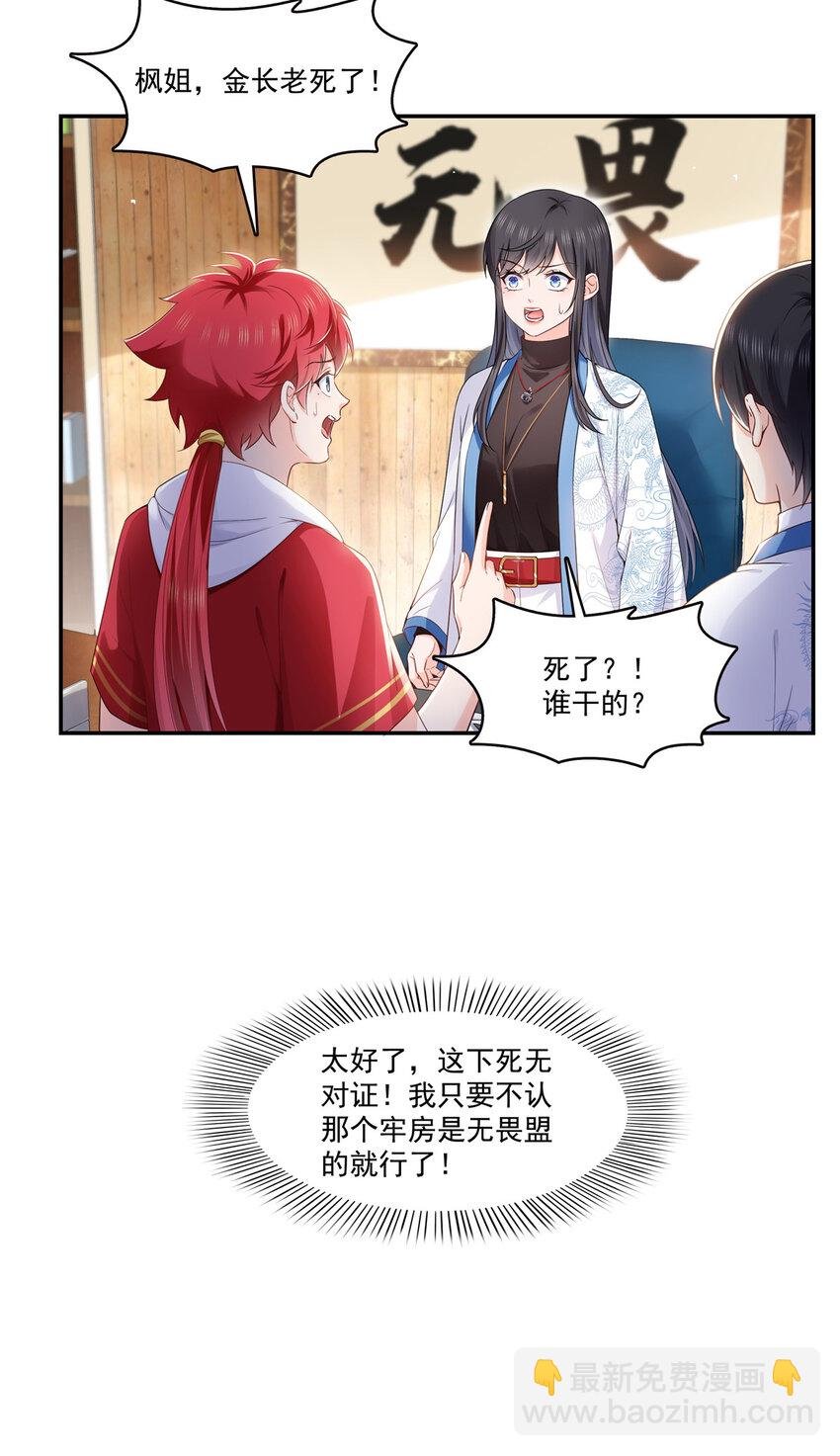 426 独立州醋厂老板