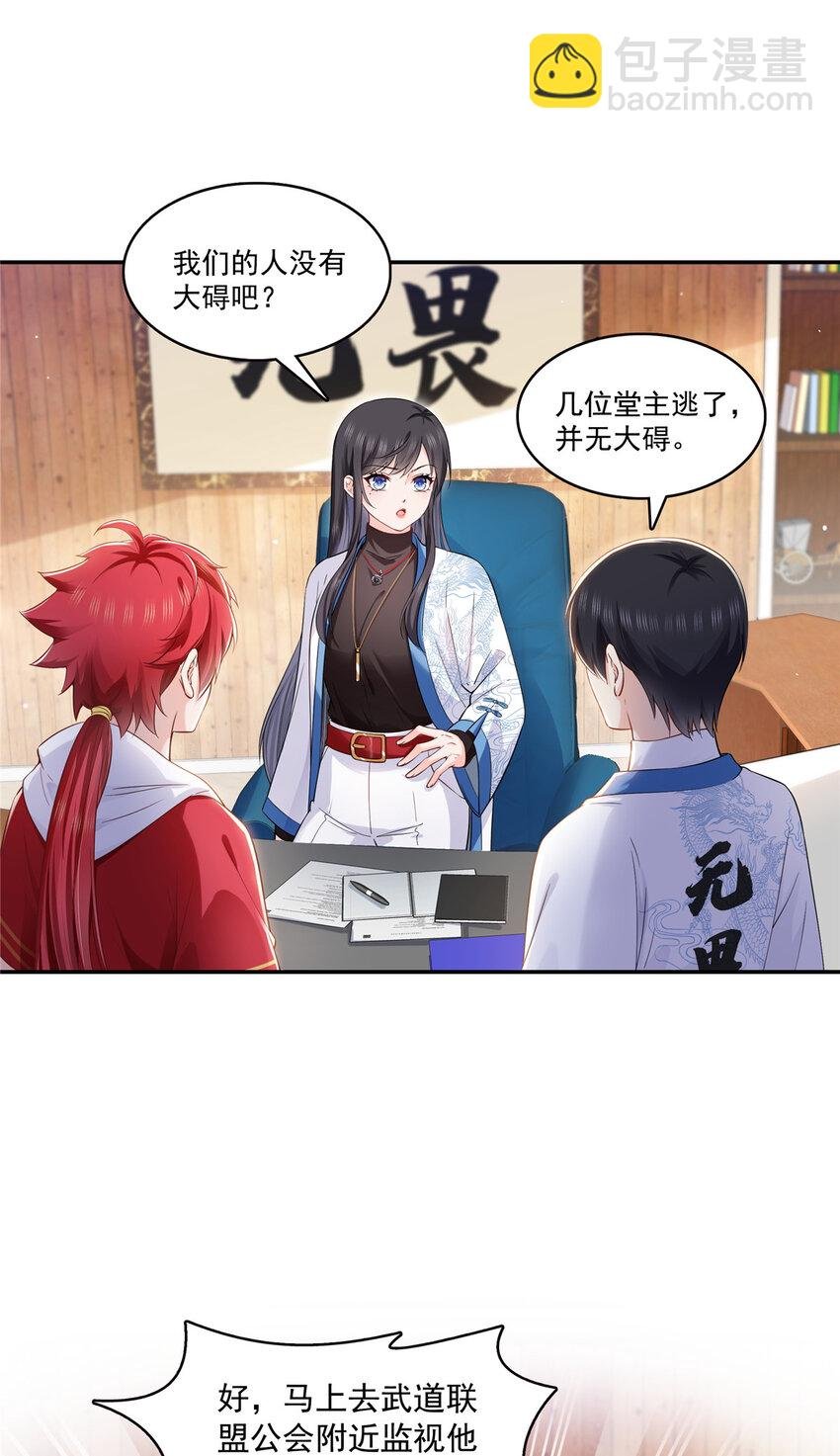 426 独立州醋厂老板
