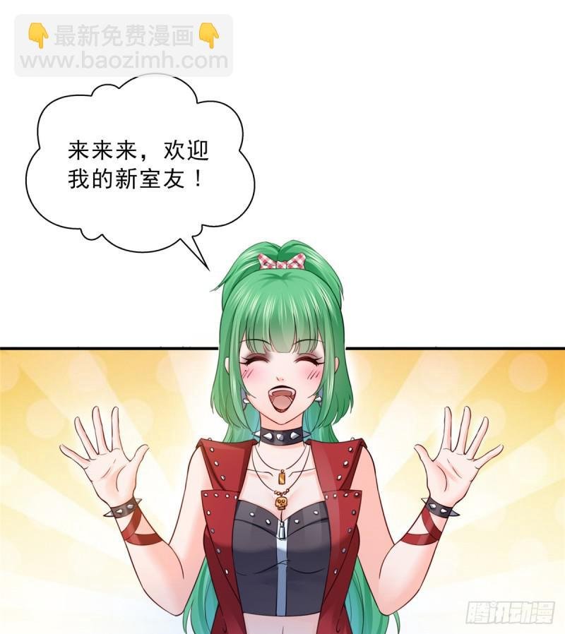 第四十二话 改头换面