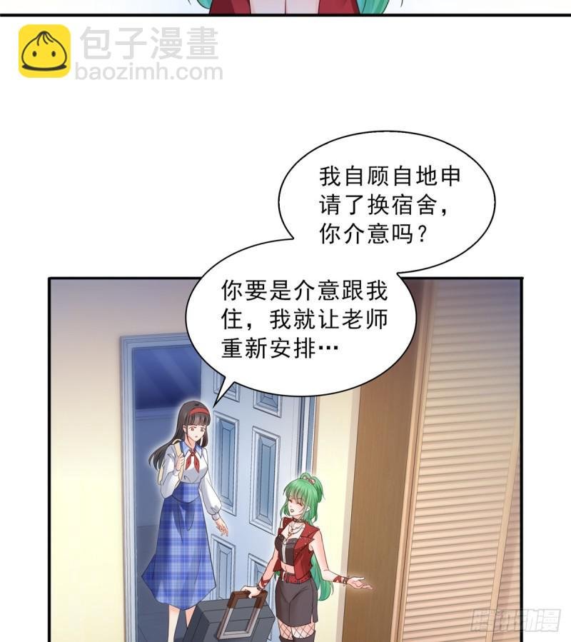 第四十二话 改头换面